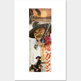 "The Good The Bad & The Ugly" Japanese Film Poster Posters and Art